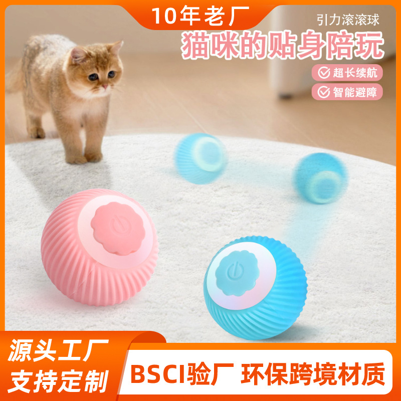 Bolas de juguete eléctricas para gatos, bolas inteligentes de rolar, bolas de juguete para mascotas, bolas de juguete automáticas para gatos, bolas de juguete para mascotas, bolas de juguete automáticas para gatos