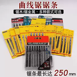 钻头;手锯、木工锯;磨片、切割片