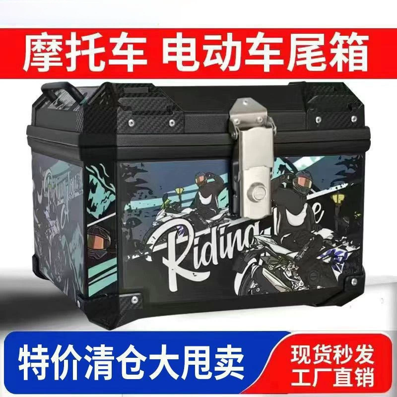 Capacious pedal, electric car, big universal extra large suitcase