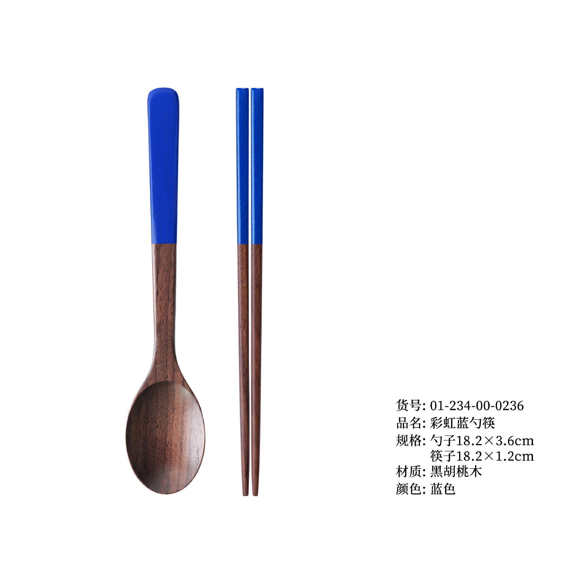 무지개 파란색 숟가락과 젓가락