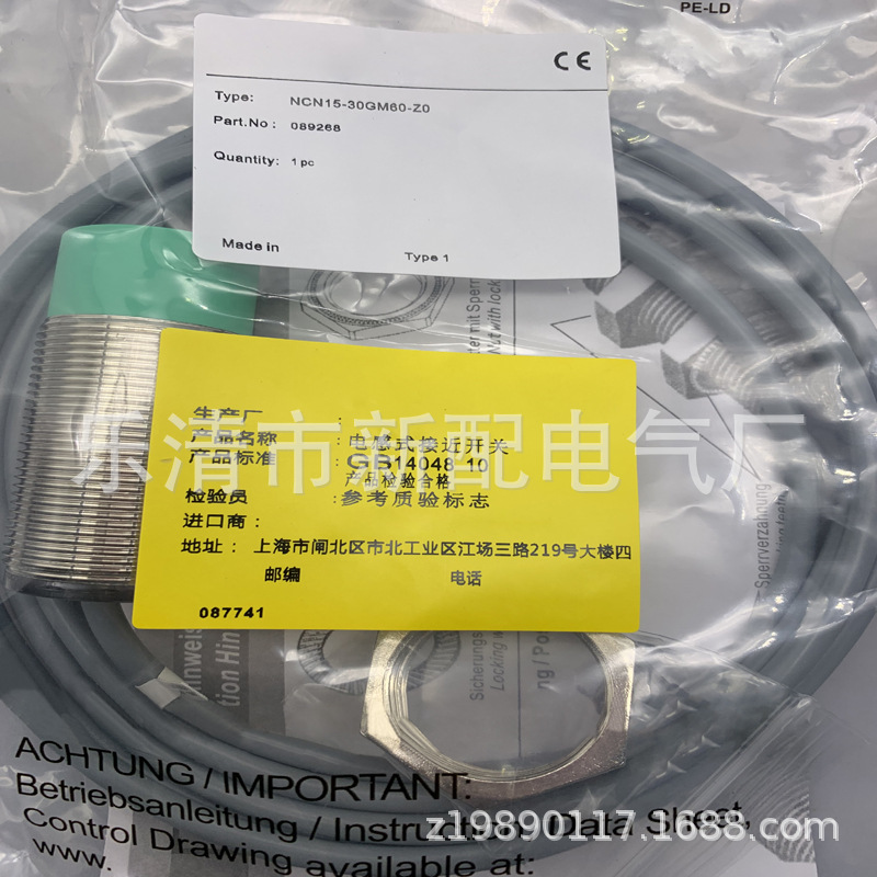 实物现货全新 接近开关 NCN15-30GM60-Z0质保一年