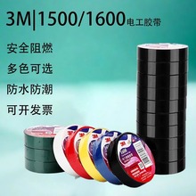 3m1500/1600늹��z���o�U�h��pvc�^���͸ߜ���ȼ��ˮ�ߜ��z��