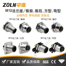 M12���ղ��^��ĸ4о5о8о�����B���� A��B��D��ᘙC���˾��|���^