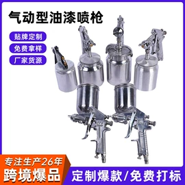 断线钳;管子钳;锤子