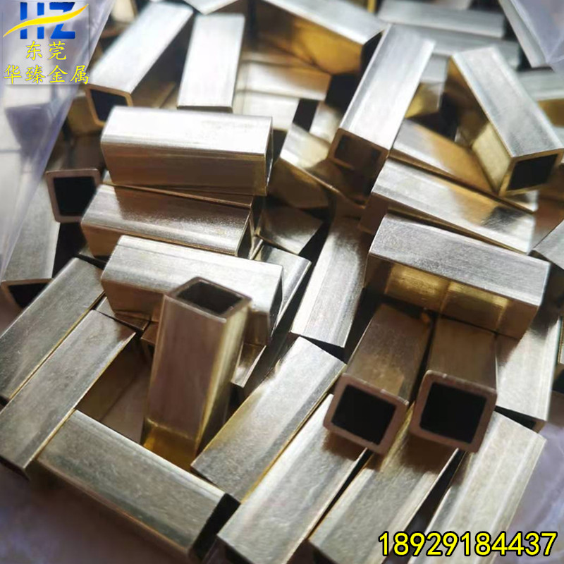 黄铜方管 黄铜扁管DIY饰品材料金属纯黄铜配件四方铜管 方形铜管