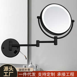 8英寸壁挂式化妆镜暗装接线款酒店宾馆浴室镜led带灯伸缩折叠镜子