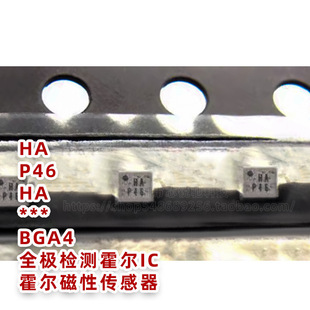 ȫ��HA�z�y����IC�ӿ�BGA4�������Ԃ�����оƬ��̖�zӡ��ӛHA P46