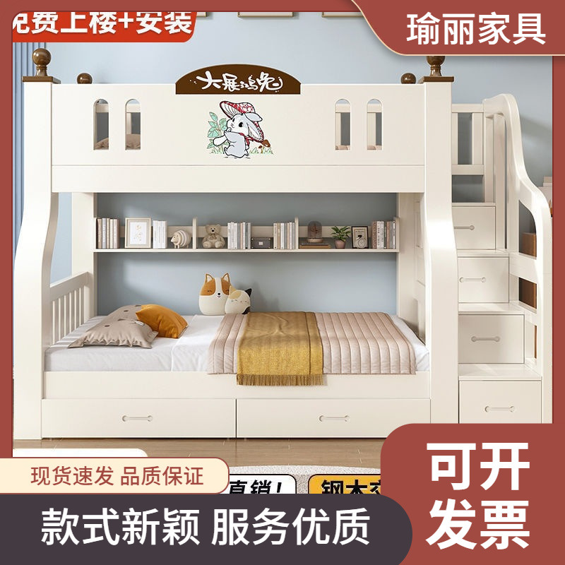 上下铺床二层全实木上下床儿童两层家用高低子母床简约现代小户型