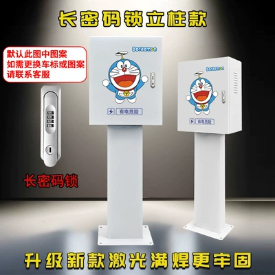 Column, Compatible with Byd, Leapmotor, Other Automotive Safety Supplies - long-combination-lock-column-500x600x250