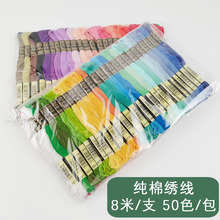 50ɫ��ɫϵ��8��/֧���޽����S��ֱ�N�ֹ�������DIY�ֹ�����