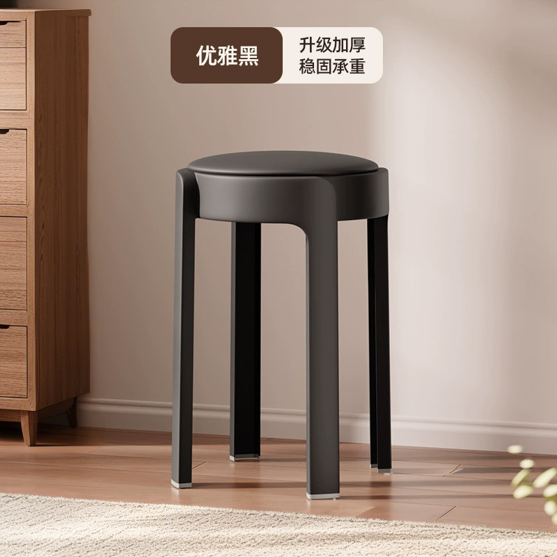 塑料软包凳子家用加厚结实耐用可叠放圆凳轻奢感餐桌备用椅子|undefined