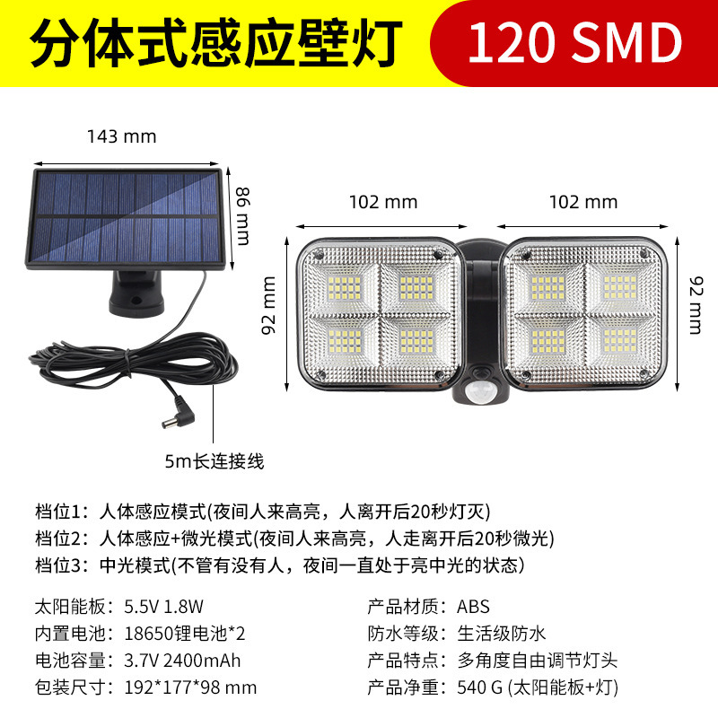 Transfronterizo nueva lámpara de inducción solar lámpara de pared de iluminación de carretera al aire libre lámpara de pared giratoria de tres cabezas lámpara de calle Patio
