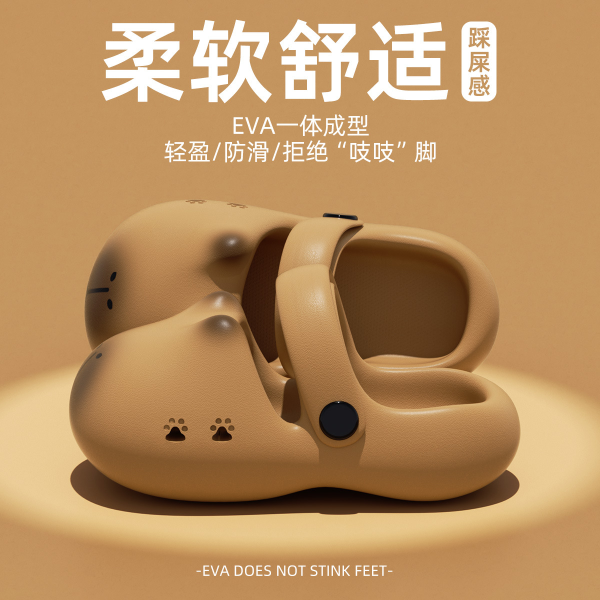 Lidani Kapi Bala Children's Slippers Girls Summer Outer Wear Non-Slip Platform Eva Beach Hole Shoes for Boys