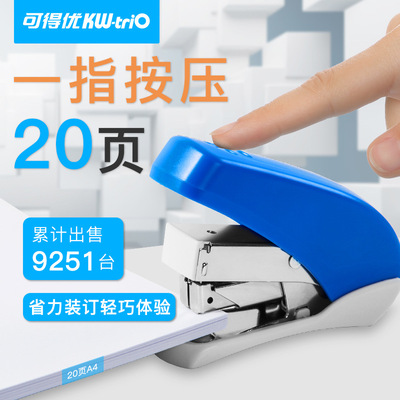 [Excellent available source factory Customizable logo Packaging color 50 Stapler Effort saving stapler
