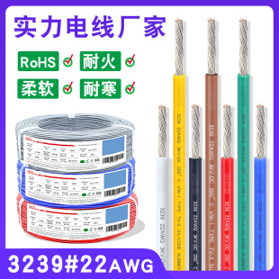 �F؛3239���z��22awg����0.3mm�ߜ،���200����z�����Ͳled���l