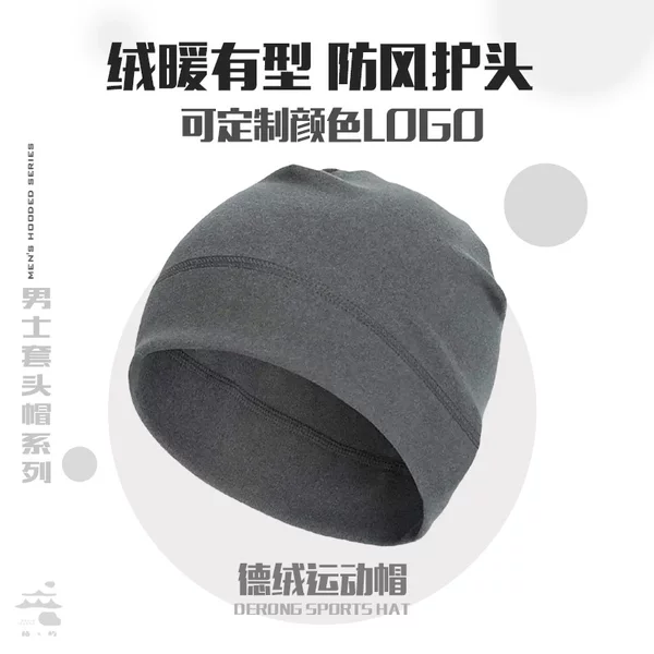 Derong Hat Cross-Border Autumn and Winter Outdoor Sports Warm Cycling Skiing Running Baotou Hat Baotou Hat Helmet Inner Hat