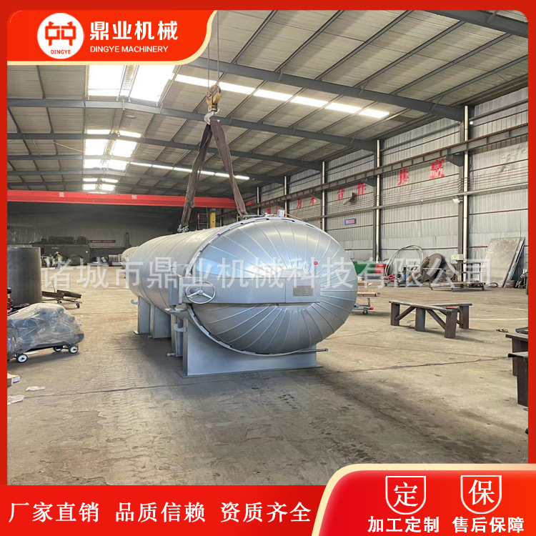 香菇菌包食用菌灭菌器 电加热秀珍菇菌棒灭菌器型号 欢迎咨询