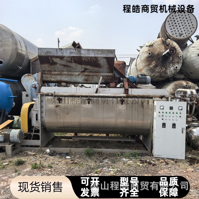 空心桨叶干燥机 浆叶干燥机 适用于无机化工化工淤泥干燥机