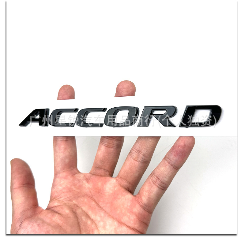 Suitable for Honda 10Th Generation Accord Black Warrior Covered Front and Rear Car Logos, Steering Wheel Logos, Accord Tail Logo Series