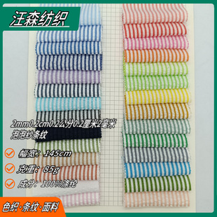 ɫ����2mm0.2cm0.2����0.2����2����ȫ�����ݼ��l�y�����������