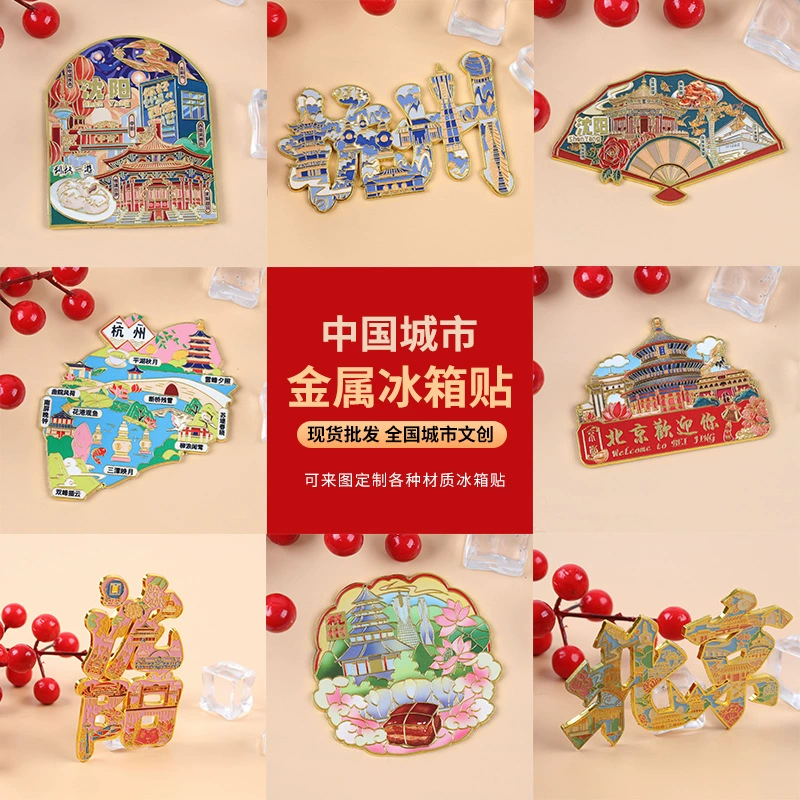 Три восточные провинции Шэньян Горячие города Северо-Восточного Китая