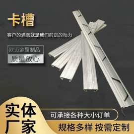 温室大棚压膜卡槽热镀锌高强度卡槽卡簧蔬菜大棚骨架防风薄膜卡槽
