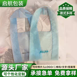 加密欧根纱礼品早高峰手腕袋大容量便携包袋高弹锁边手提纱袋批发