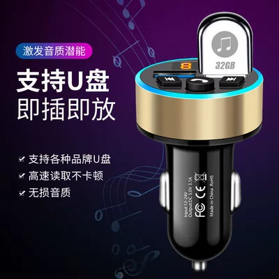 Converter Fm Transmitter Car – FM Modulyator