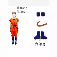 万圣节七龙珠孙悟空服装儿童成人cos服cosplay动漫悟字龟字服头套