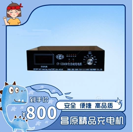 自行车充电桩;库存电工电气;电动车充电器