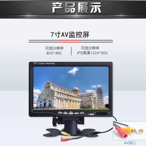 7 düym avtomobil arxa görünüş displeyi metal sənaye monitoru HDMI Mini TV IPS