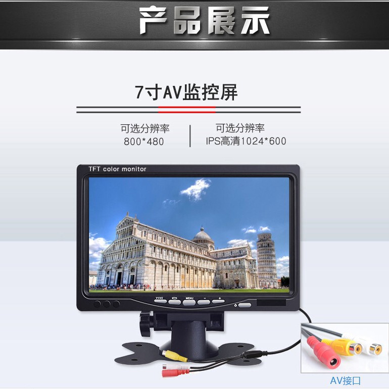 7inch Car Reversing Image Display Metal Industrial Control Monitor HDMI Mini Tv Ips