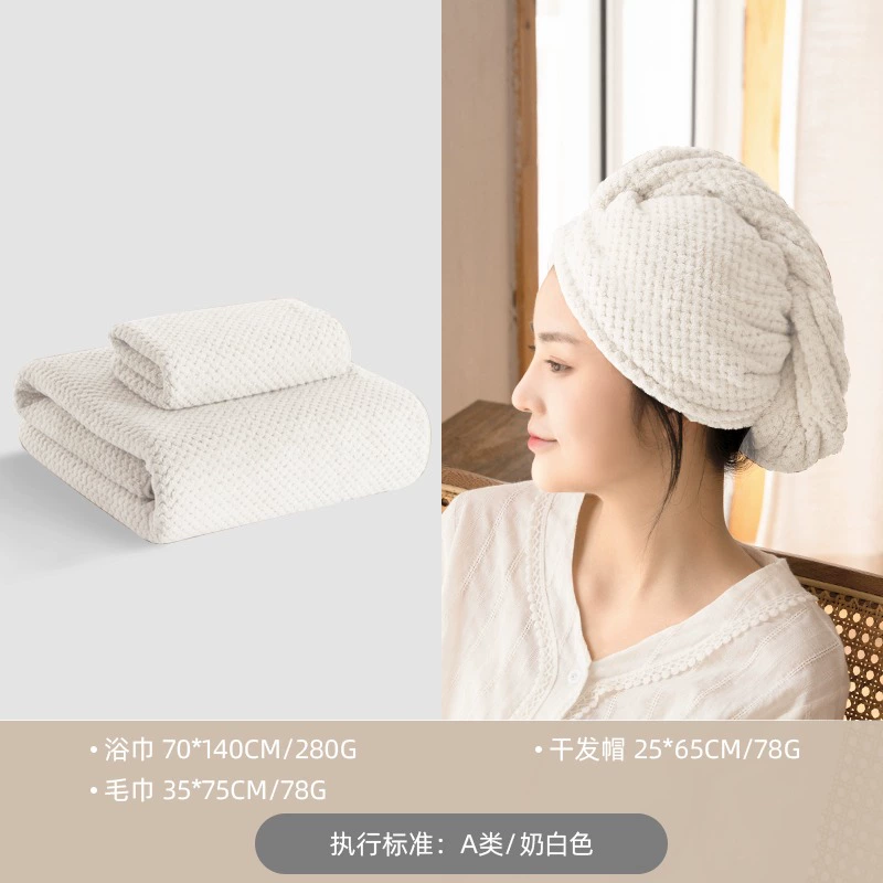 Cotton quick dry bath towel for home use for beloved, water absorbent