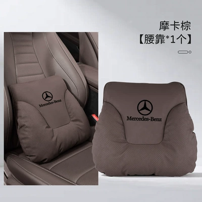 Lumbar Cushion – Headrest - two-corner-pillow-mocha-brown-one-waist-support-mercedes-benz-black-label-requires-amg-label-to-order