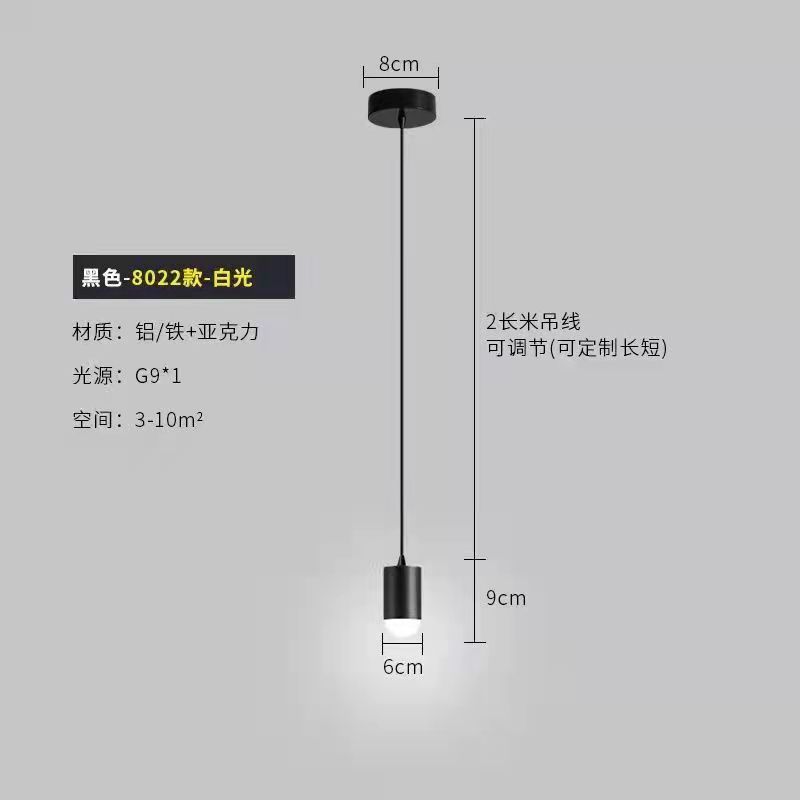 Lámpara de cabezal de cama moderna y simple dormitorio ligero lujoso línea larga luz caliente pequeña lámpara de cabina de cabina de sofá simple pared de fondo de TV