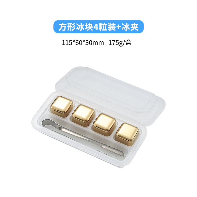 골드스퀘어 4개 + 아이스클립