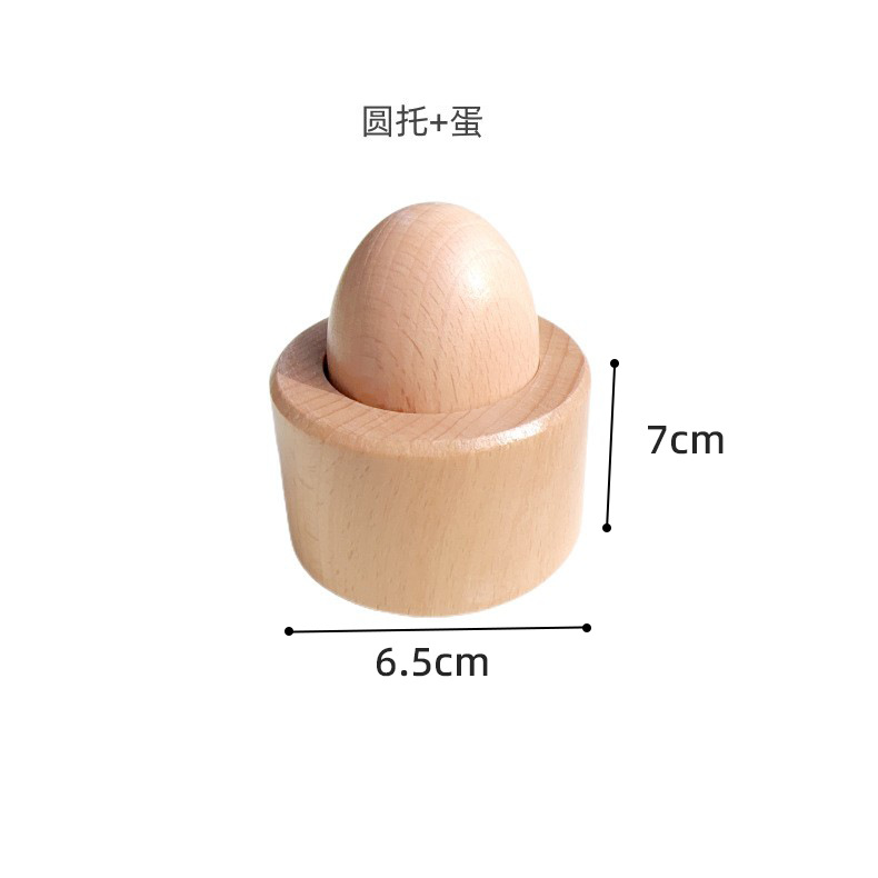 Material didáctico Montessori, kit sensorial de madera de haya para la coordinación ojo-mano, juguete educativo con cuentas, anillos, huevera