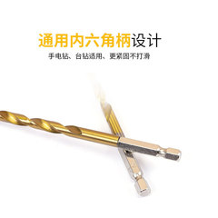 Hex Shank Twist Drill Bit 13pc Drill Bit Set 1.5-6.5mm Electric Drill Screwdriver Drill Driver Pneumatic Drill