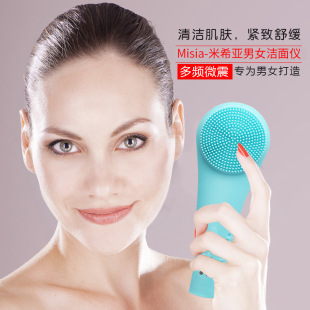 LEVETT LeYite Facial Cleanser Rechargeable Silicone Electric Facial Cleanser Mini Pore Cleaner Waterproof Ultrasonic