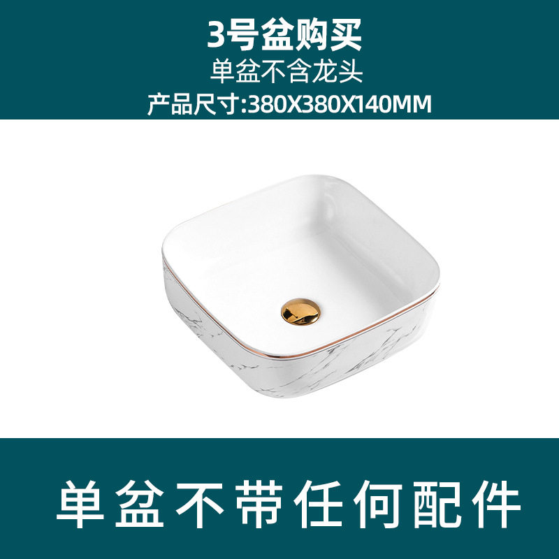 Estilo nórdico Cuenca Superior lavabo cuenca única cuenca artística lavabo fregadero baño balcón casa