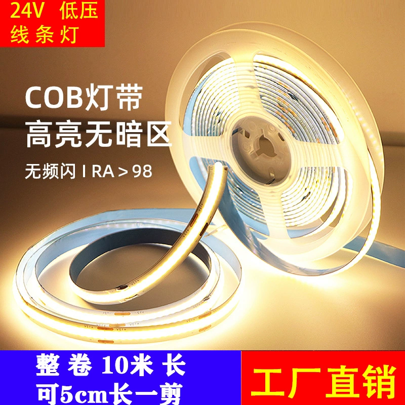 LED-путешествующая световая лента, самоклеющаяся линейная подсветка для гардероба, 24V, оптовая продажа