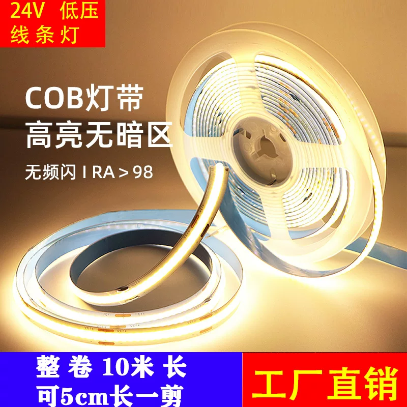 LED-путешествующая световая лента, самоклеющаяся линейная подсветка для гардероба, 24V, оптовая продажа