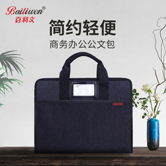 Polyvagan B0066 Widened Handheld Document Bag Briefcase Strap Business Card Slot Card Slot Layer Large Capacity Briefcase