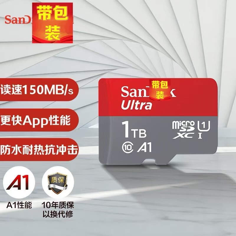 Suitable for 1t Memory Card, Tf Card, 1Tb Storage Card, Micro Sd Card, 1000g High-Speed Switch Storage