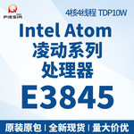全新Intel Atom E3845 cpu英特尔凌动处理器原装原包现货BGA芯片