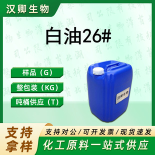 ����26# �׵V�ͻ��yƷ����������26̖���� ��Ʒ���蹩��