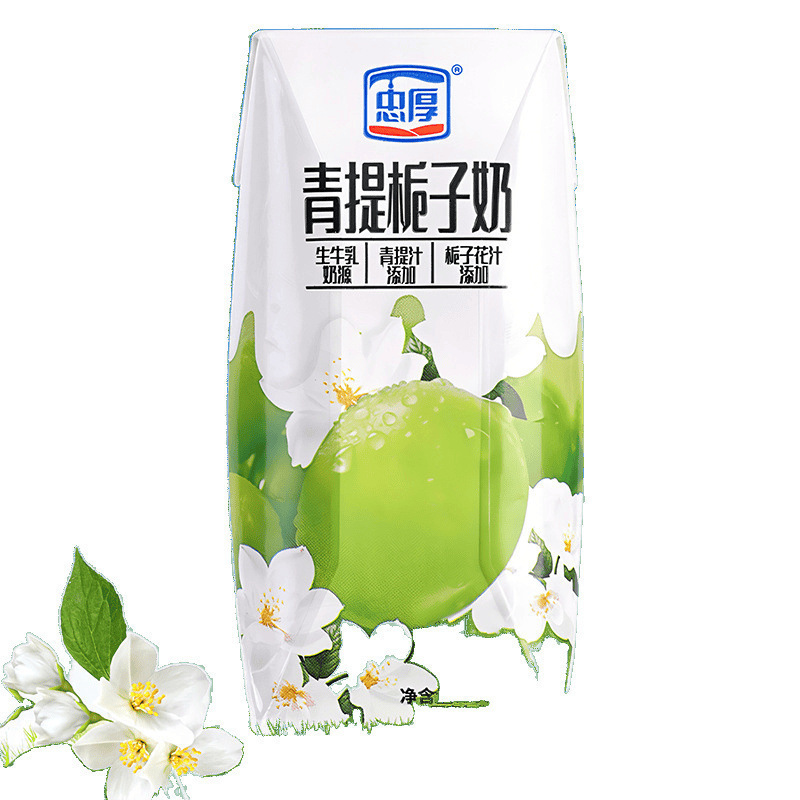 忠厚青提栀子牛奶整箱儿童营养早餐奶饮品/盒酸性乳饮料|undefined
