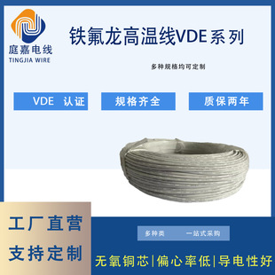 �ߜؾ�VDE7673�˷��ܾ����Ԫ������Ӿ�