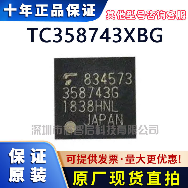 Tc358743Xbg Printed 358743g Bga-64 Serial Interface Ic Transceiver Chip Original Genuine Product Tc358743Xbg Printed 358743g Bga-64 Serial Interface Ic Transceiver Chip Original Genuine Product