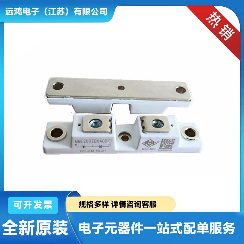 原盒原包功率二极管整流模块 MMF300S120DA MMF300S120DA2B